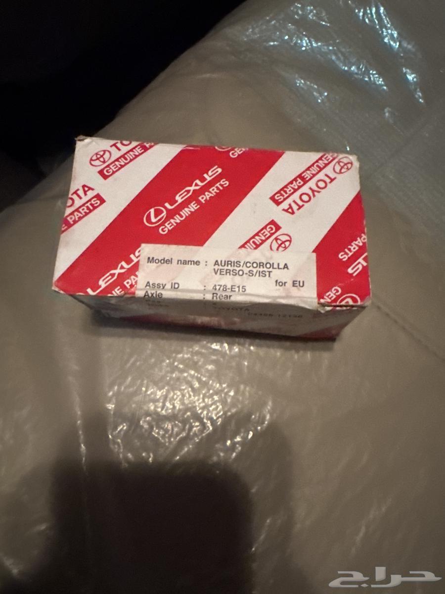 Korla 2015 Back New Limit 110 Fabrics64520515876098110