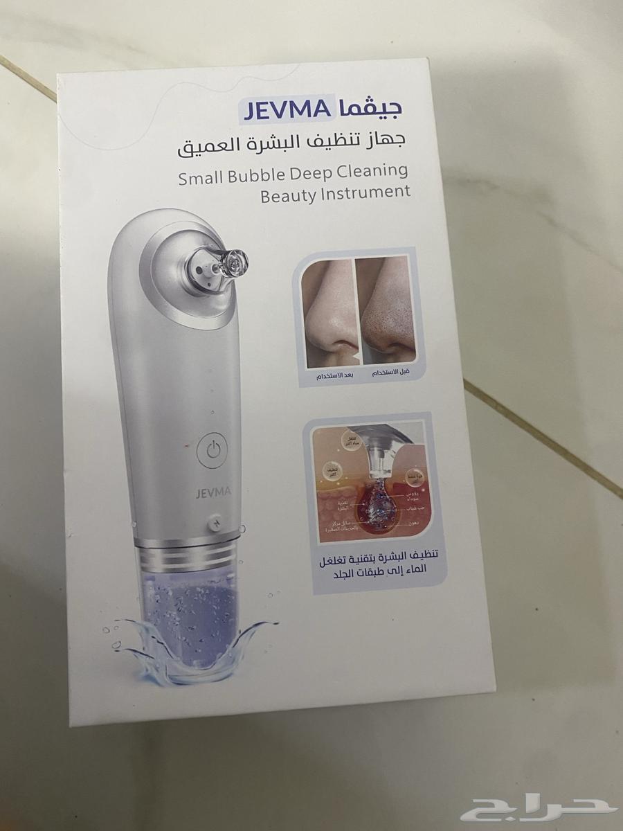 Hello, I have a new facial cleansing device that I've only used once64366174818817110