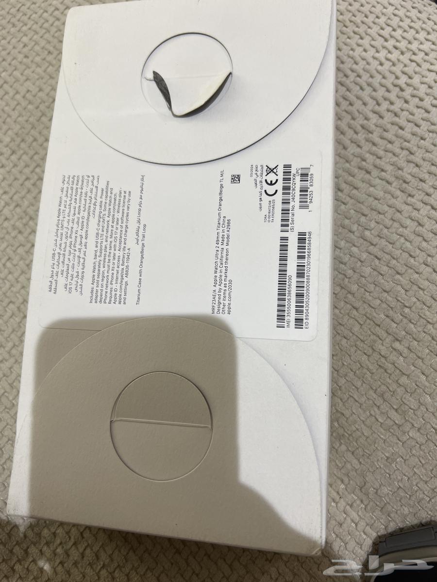 ساعة الترا 2 ابل64370352165505114