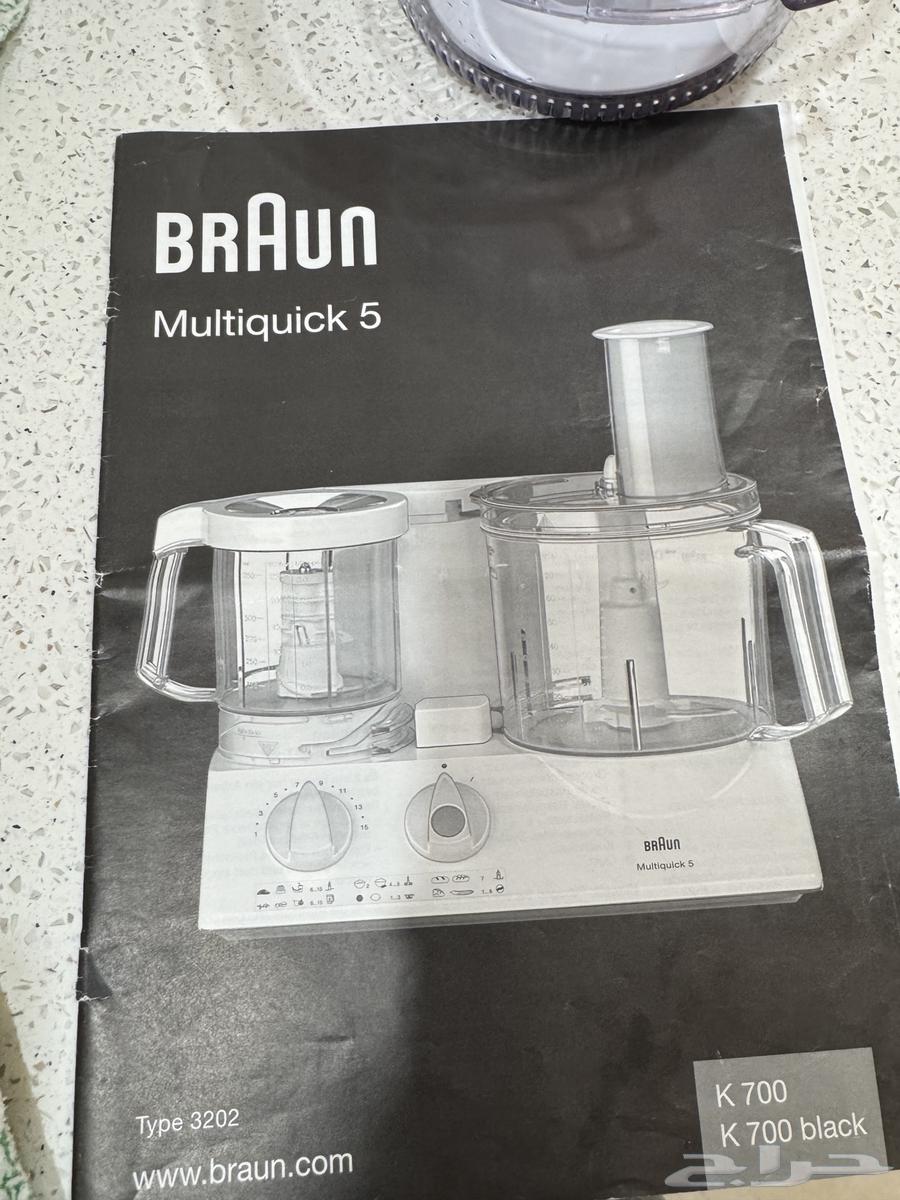 مطبخ محضره طعام بروان   فليبس قلايه64370511418497112