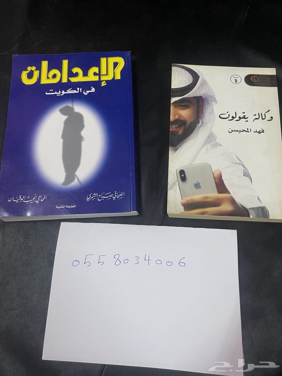 روايات للبيع64369996704131114