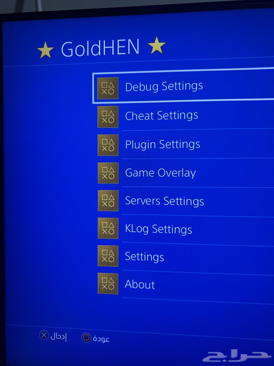 PS4 Modification or Hack Disc from Version 9.00 to 12.0264362936852609111