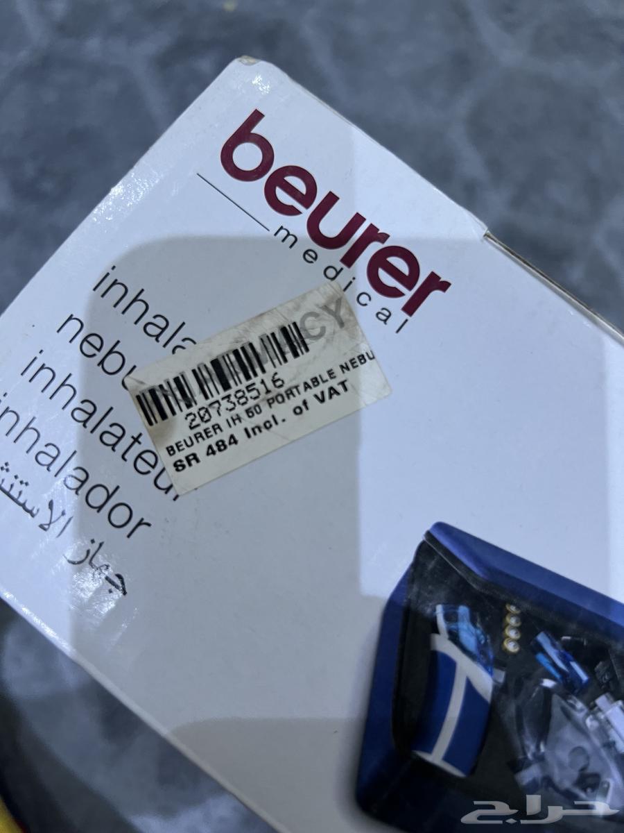 جهاز تنفس بخار64365938408323112