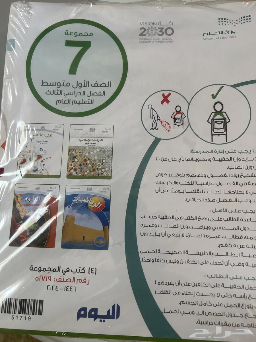 New third-term middle school books, I don't need them64366805111553110