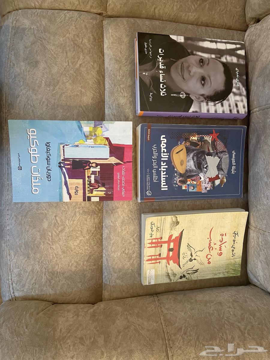 كتب مستعمله نظيفه64376599584131110