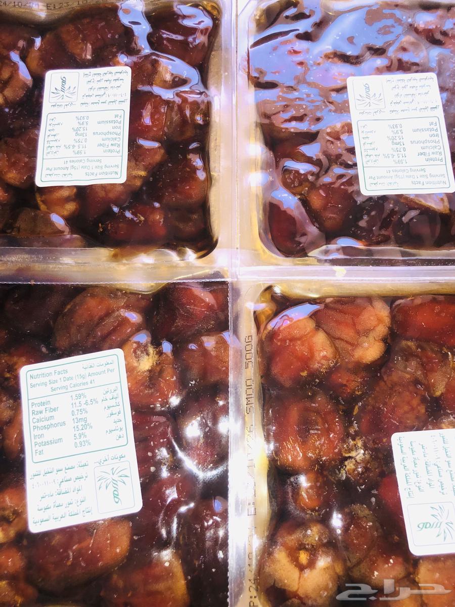 سكري 6كيلوه السعر 18 ريال الكرتون الموقع الخرج في64370439058179111