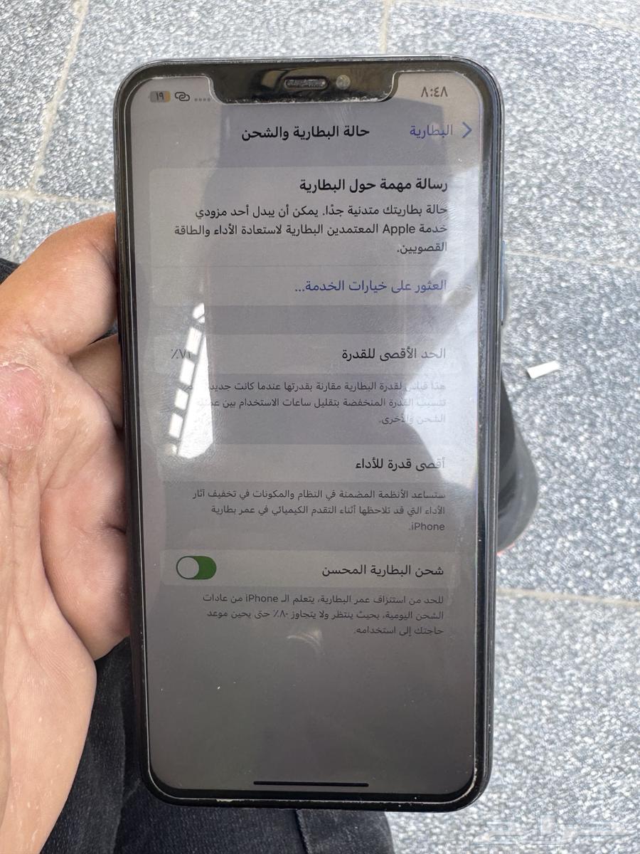 ايفون 11 برو ماكس 256 قيقا64365732409347112