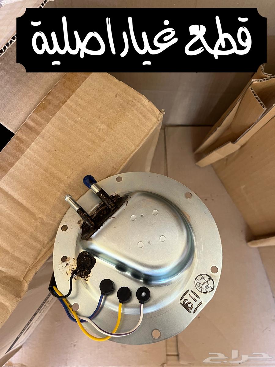 عوامة بنزين كاملة ددسن 1993-1997 ((متوفرة))64514789486209111