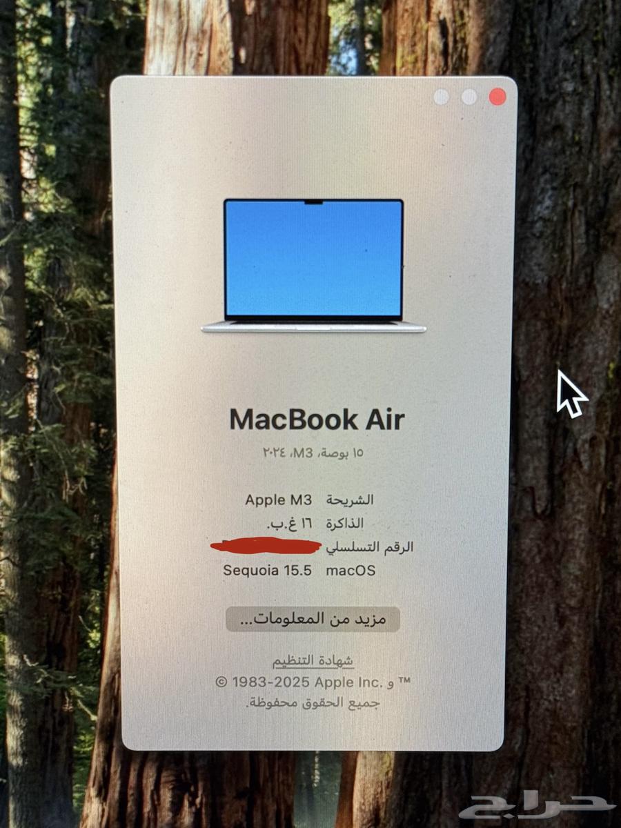 ماك بوك شبه جديد64373209373570110