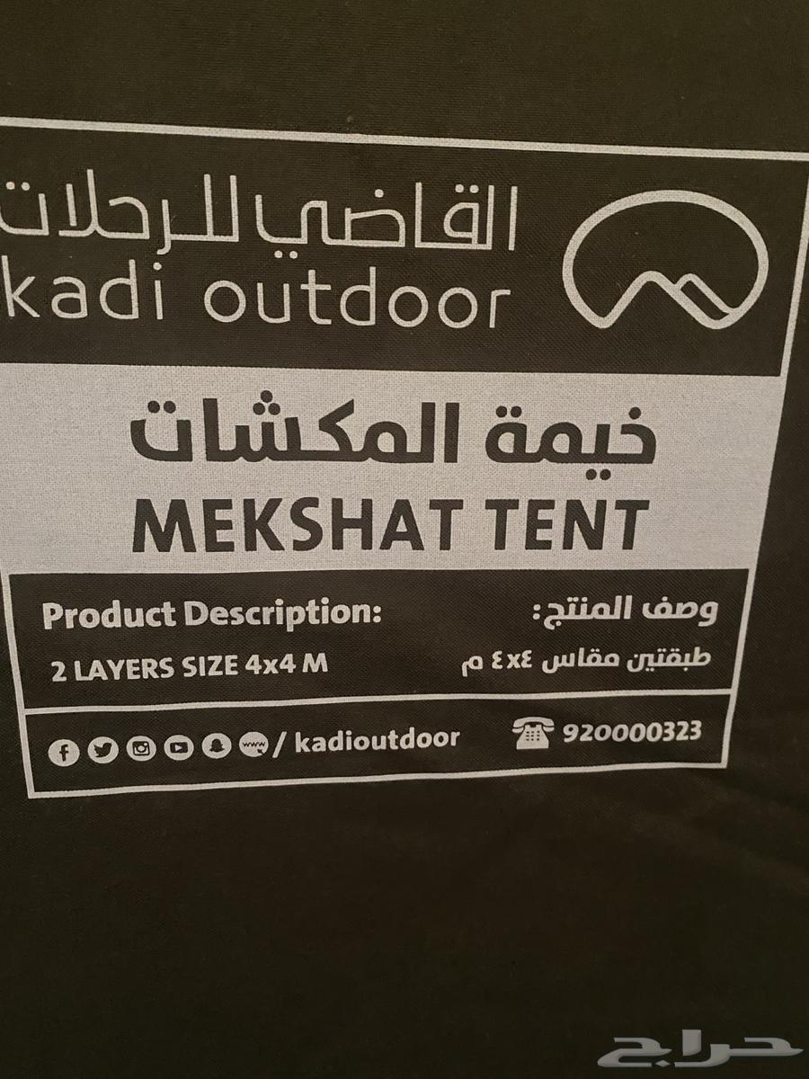 Judge's Tent 4 464366468472706110