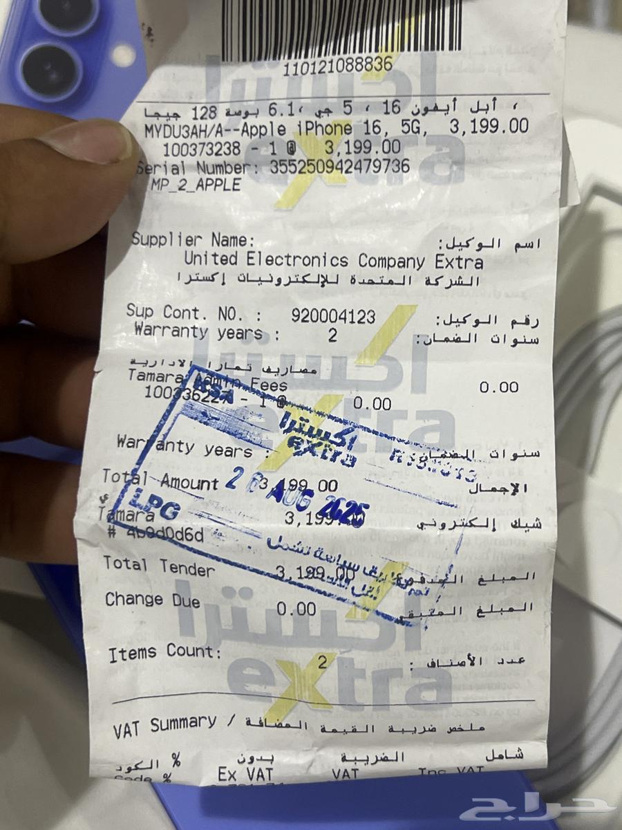 ايفون 16 جديد شاريه اليوم سبب البيع راعيه يبي بلص64362892446721112