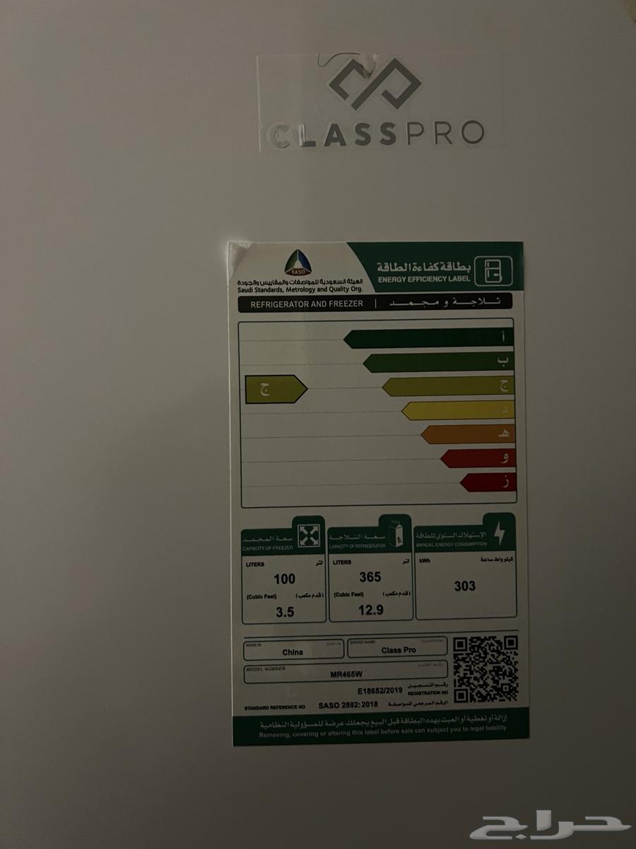 للبيع ثلاجة شبه جديدة64372871579779110