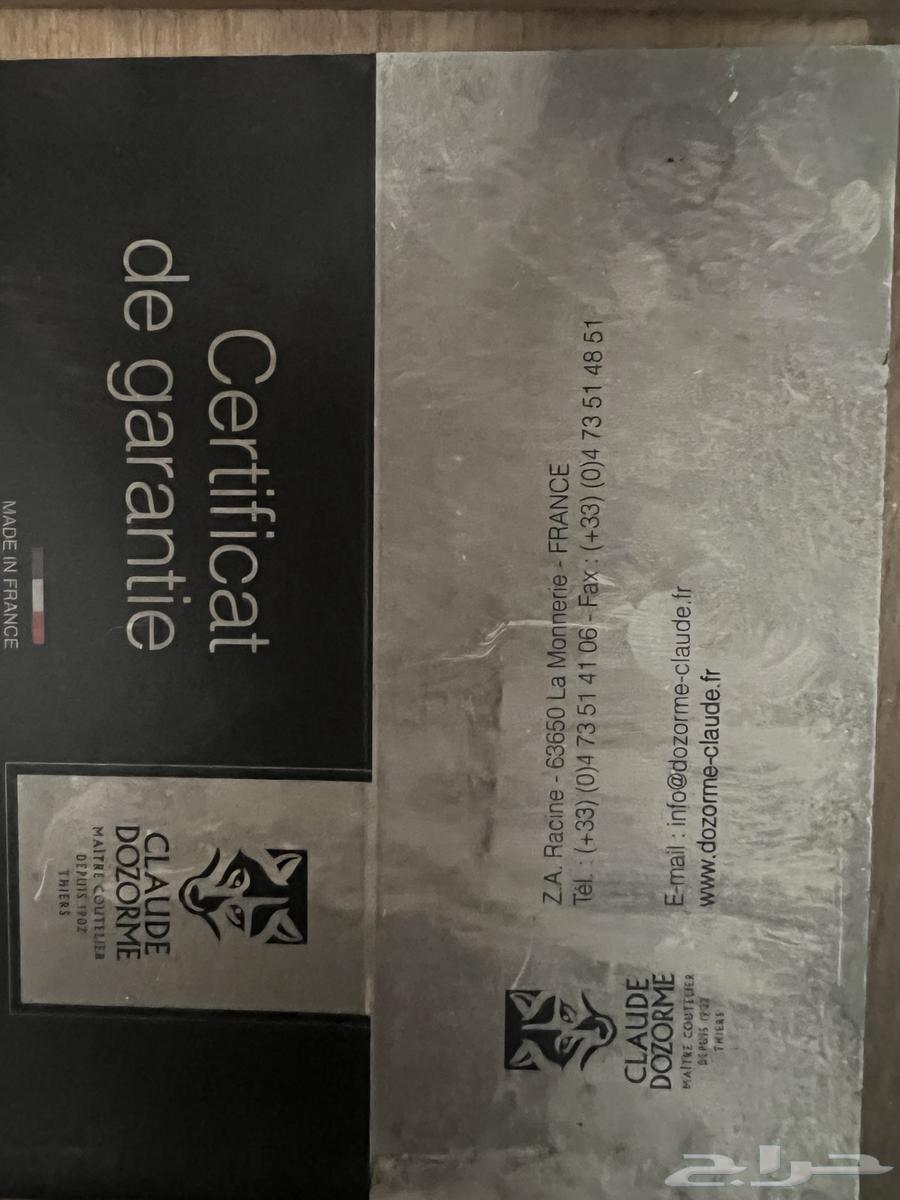 سكاكين ستيك من قرن الجاموس فرنسيه64368761975297112