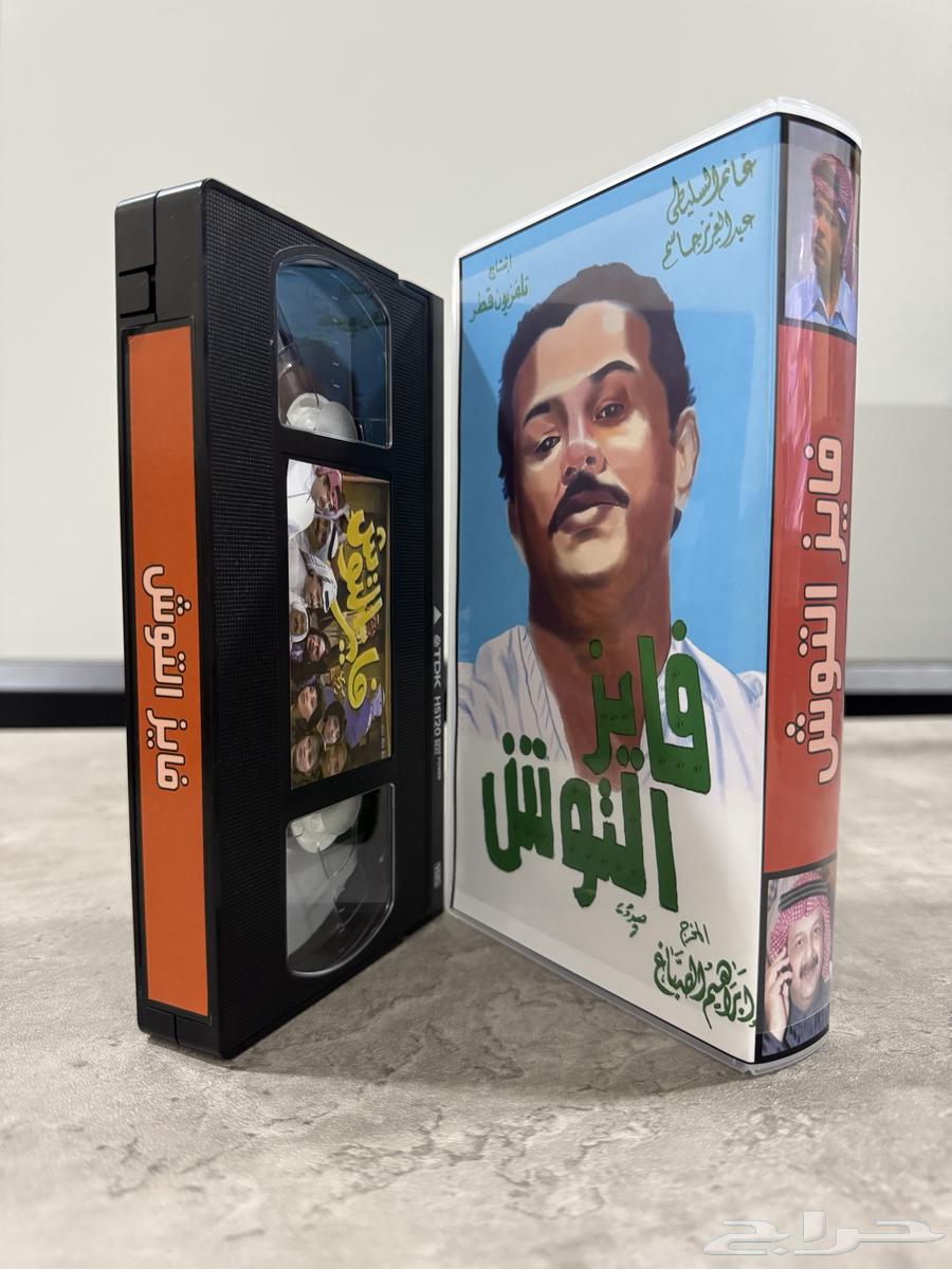 أشرطة فيديو (VHS) مسلسلات خليجية - بدوية - كرتون64368411945091113