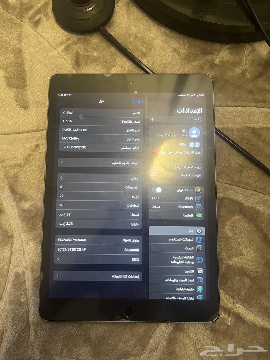 ايباد ابل الجيل الثامن64363026259201112
