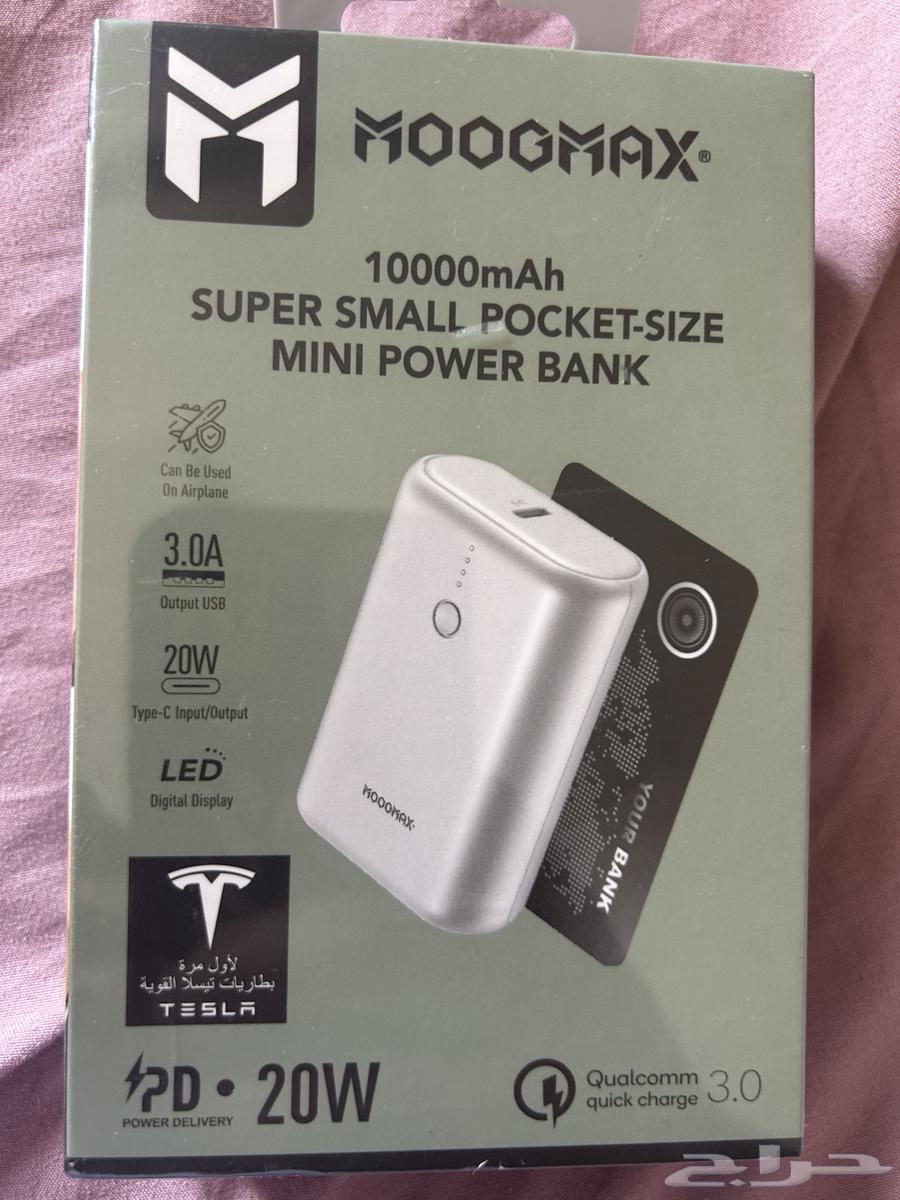 شاحن جولات متنقل64367873052162110