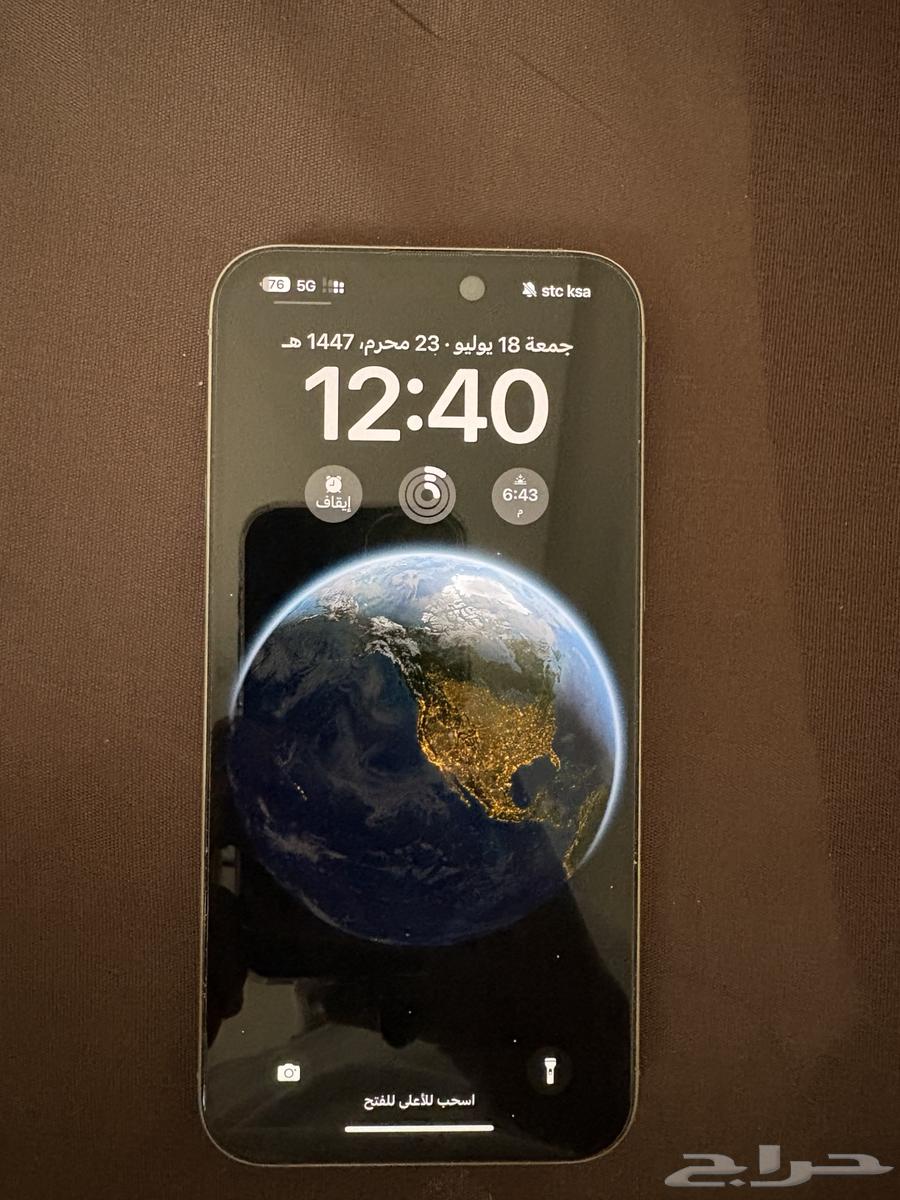 ايفون 15 برو ماكس64375067312899110