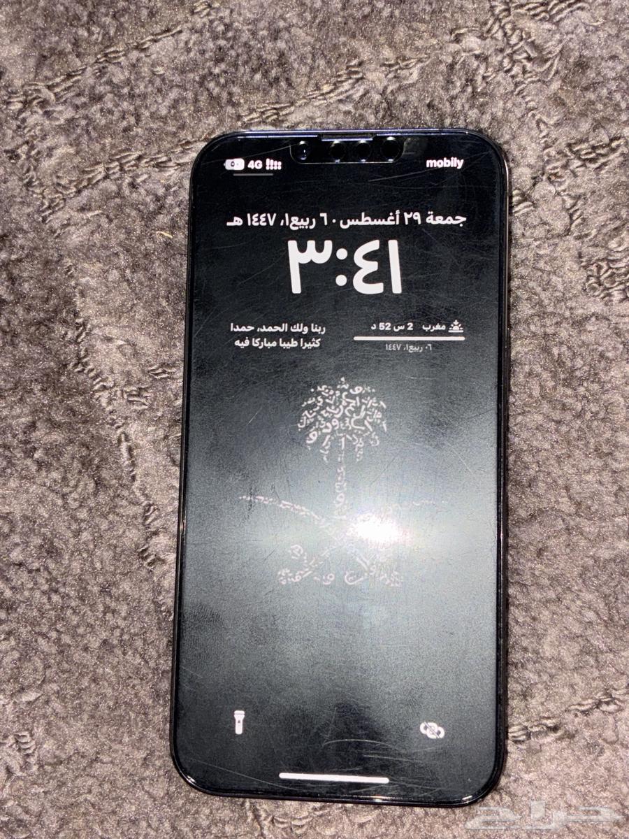 ايفون 13 برو 25664369849754497110