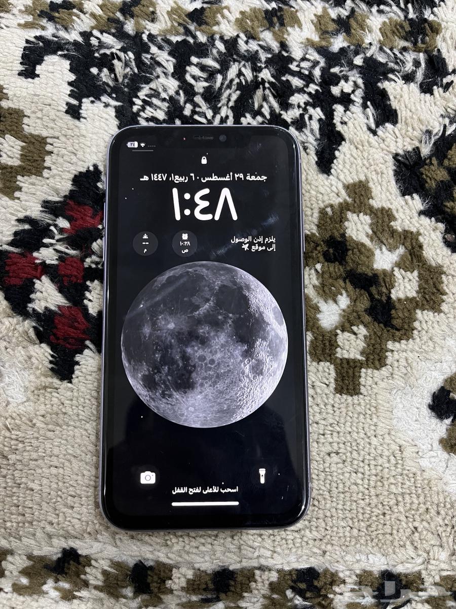 Hello and may the mercy and blessings of God be upon you mobile64363517632385110