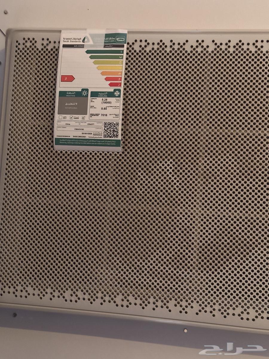 مكيف شبك استخدام اقل من 20 يوم جديد بارد فقط64373980140162111
