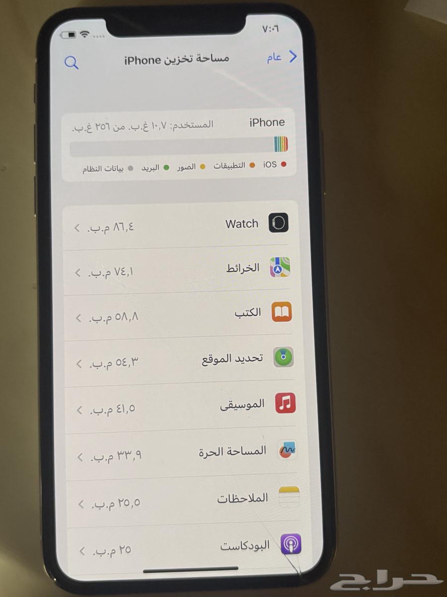 ايفون اكس 256 قيقا64371133085185110