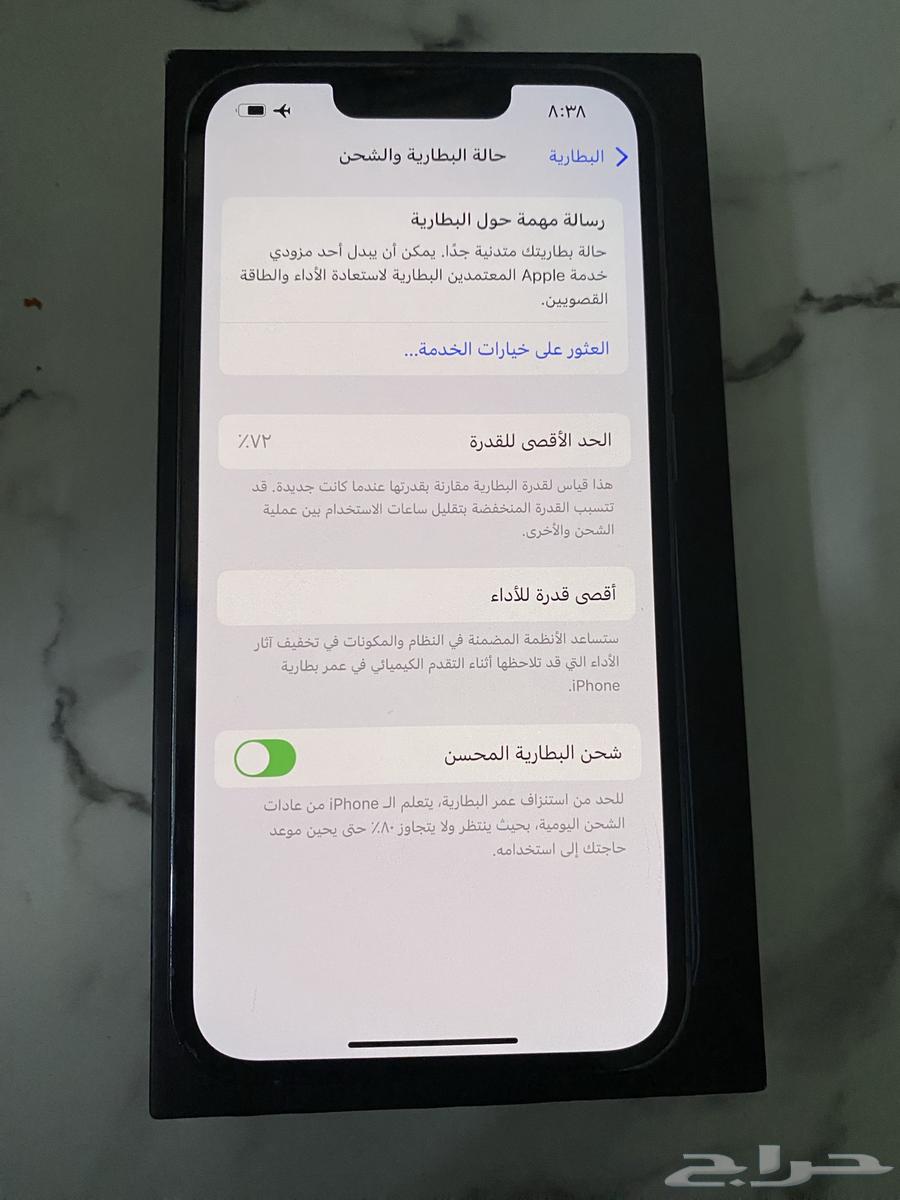 ايفون 13برو مافك نظيييف iPhone 13pro64368281484673113