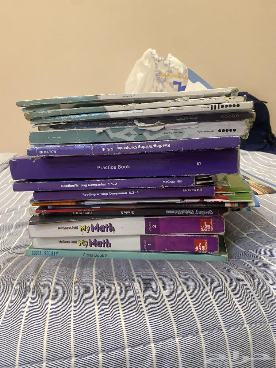كتب مدرسية للصف الخامس للبيع64371759445379110