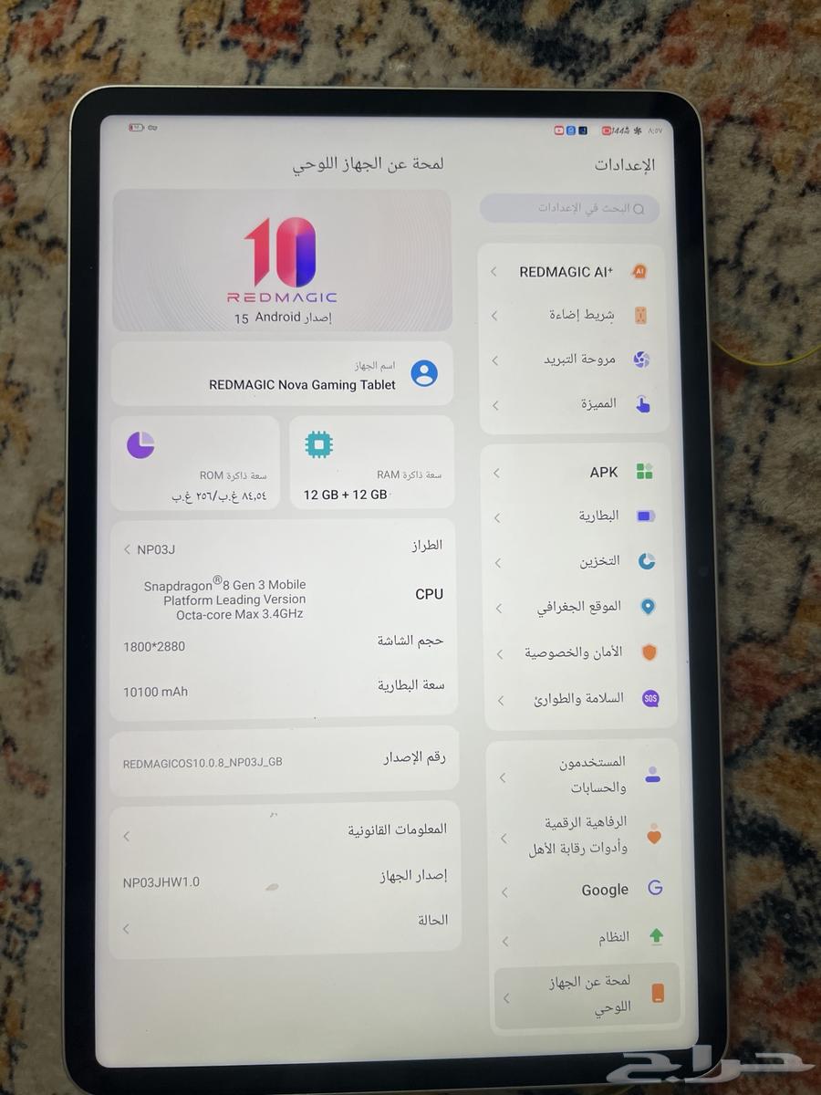 ايباد رد مجك نوفا64374876532353111