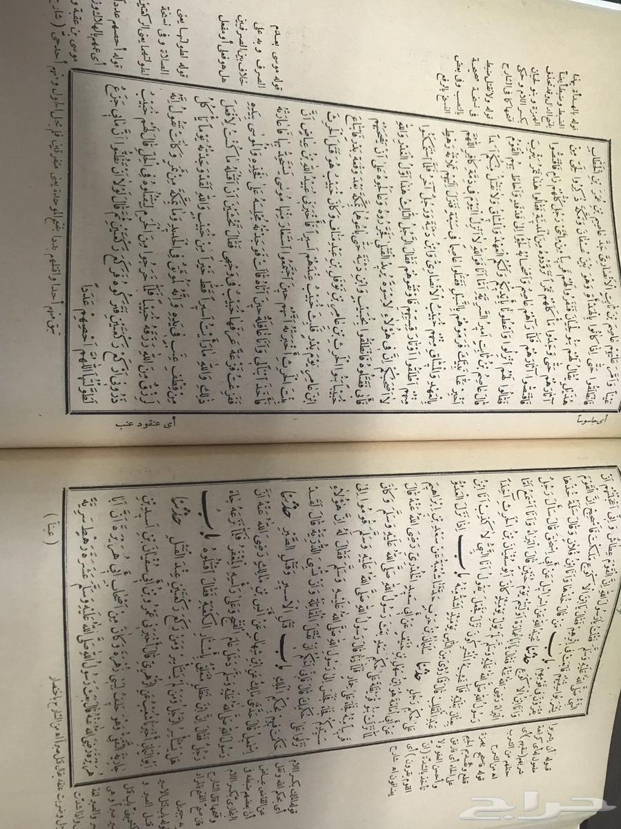 مجموعة كتب64367639764226113