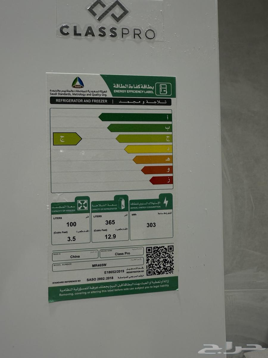 Very clean Class Pro fridge, used for only a few months64376660186498113