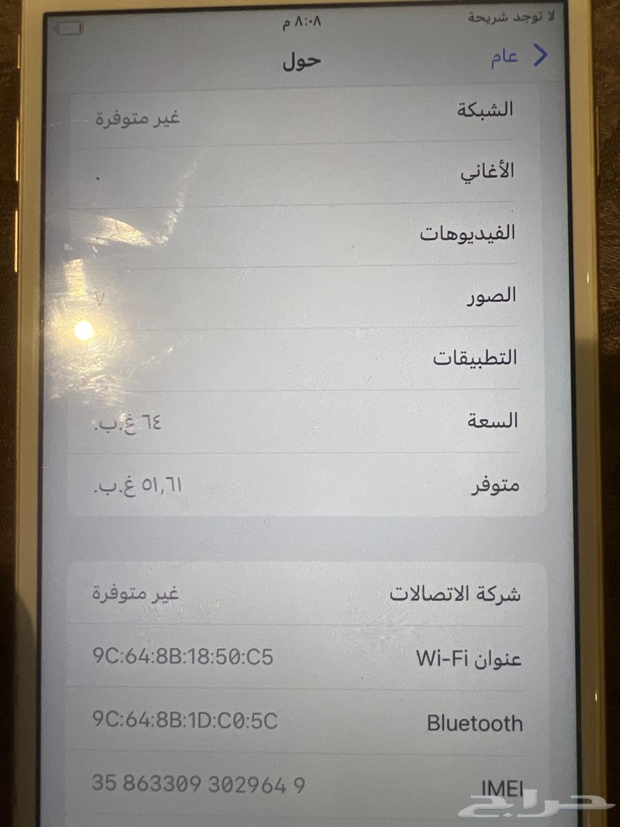 iPhone 8 Plus clean, not opened64363547508738114