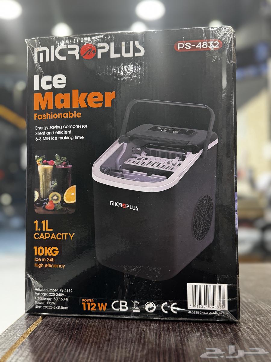 عرض اليوم الوطني صانعه الثلج64373297034881111