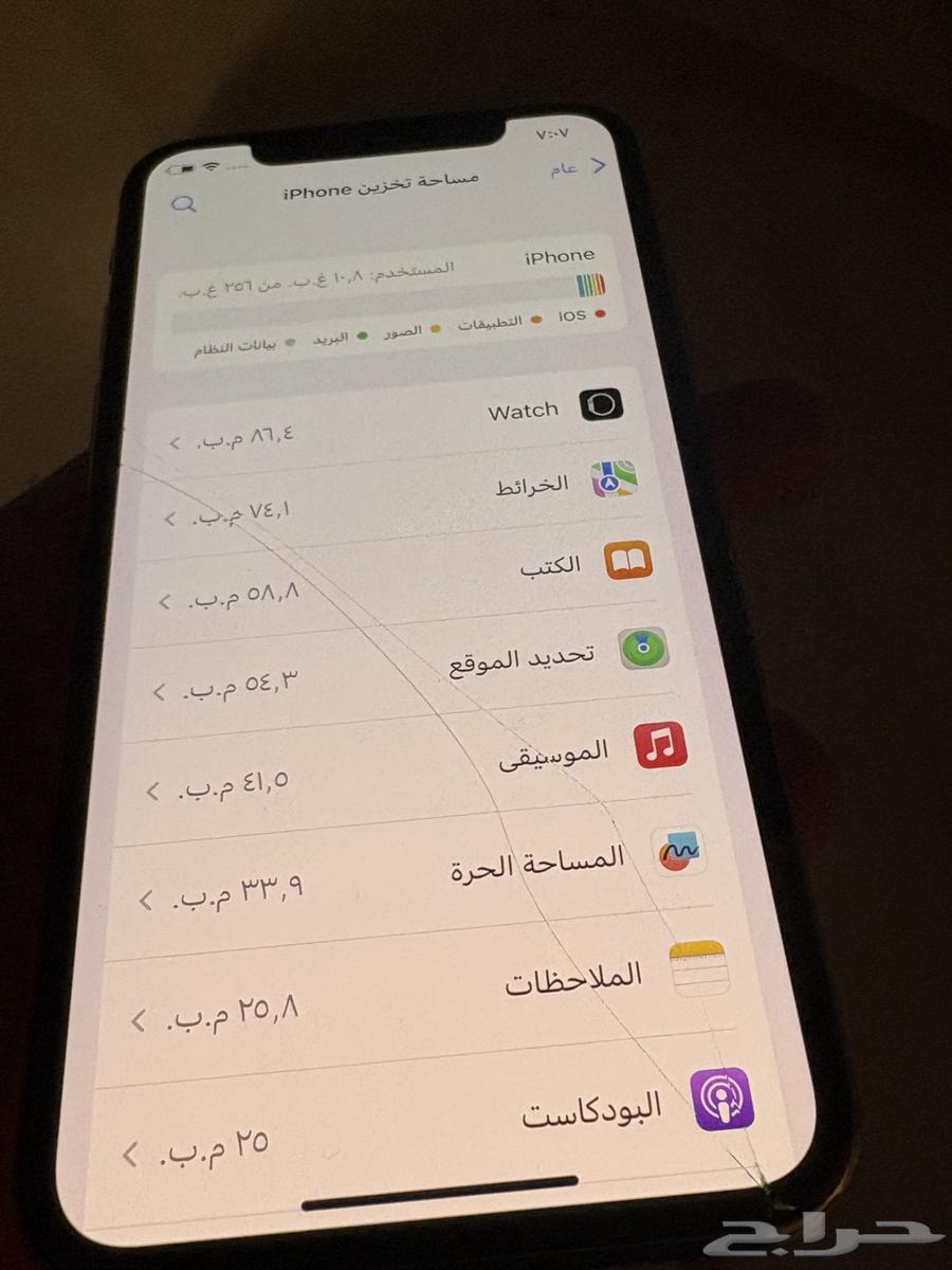 ايفون اكس 256 قيقا64371133085185111