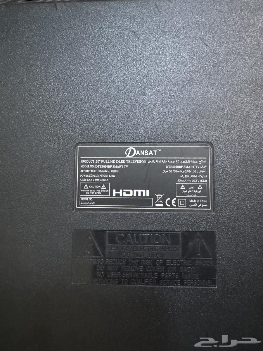 Smart screen64376855143682111