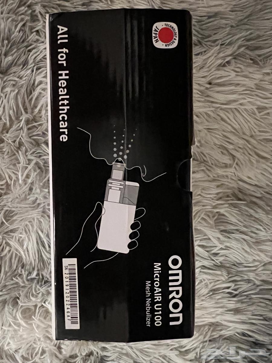 Omron Small Nebulizer Device64363144595075111
