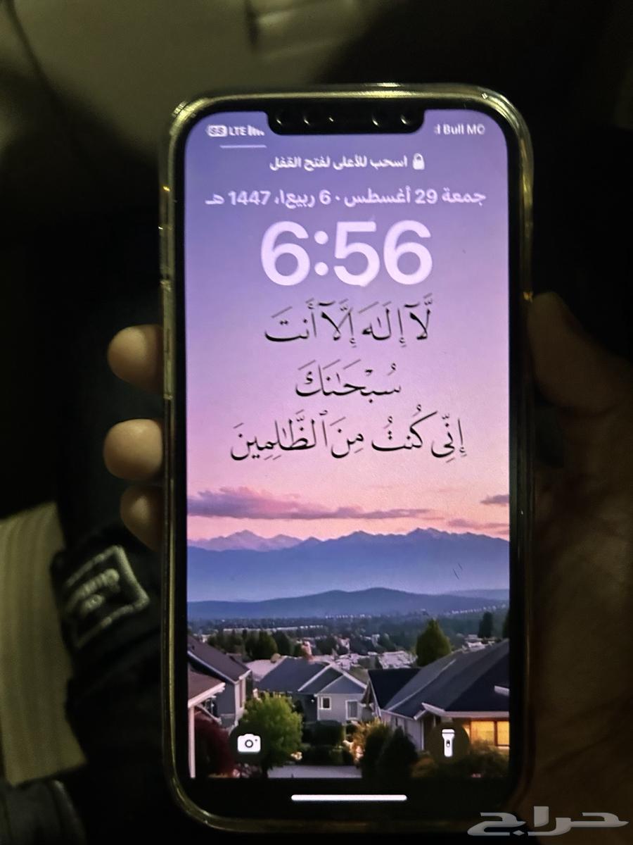 ايفون 1264374949516674112