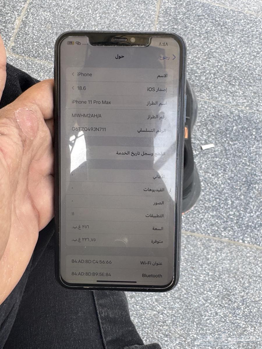 ايفون 11 برو ماكس 256 قيقا64365732409347113