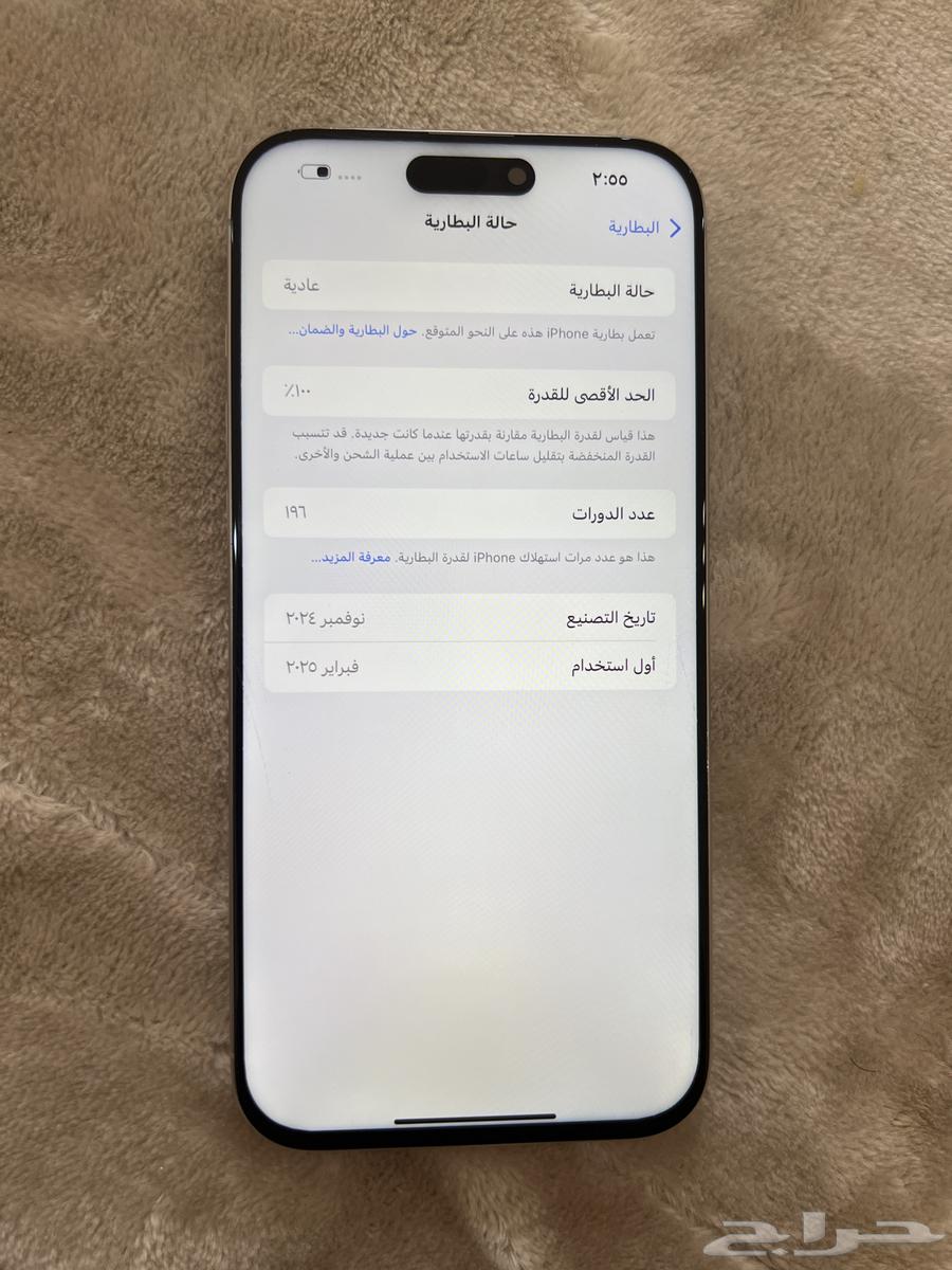 iPhone 16 Pro Max with replaced screen for sale64369160256259110