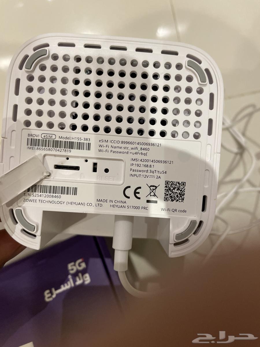 رواتر للبيع آخر سومه حق stc حي الملقا64371789036419113