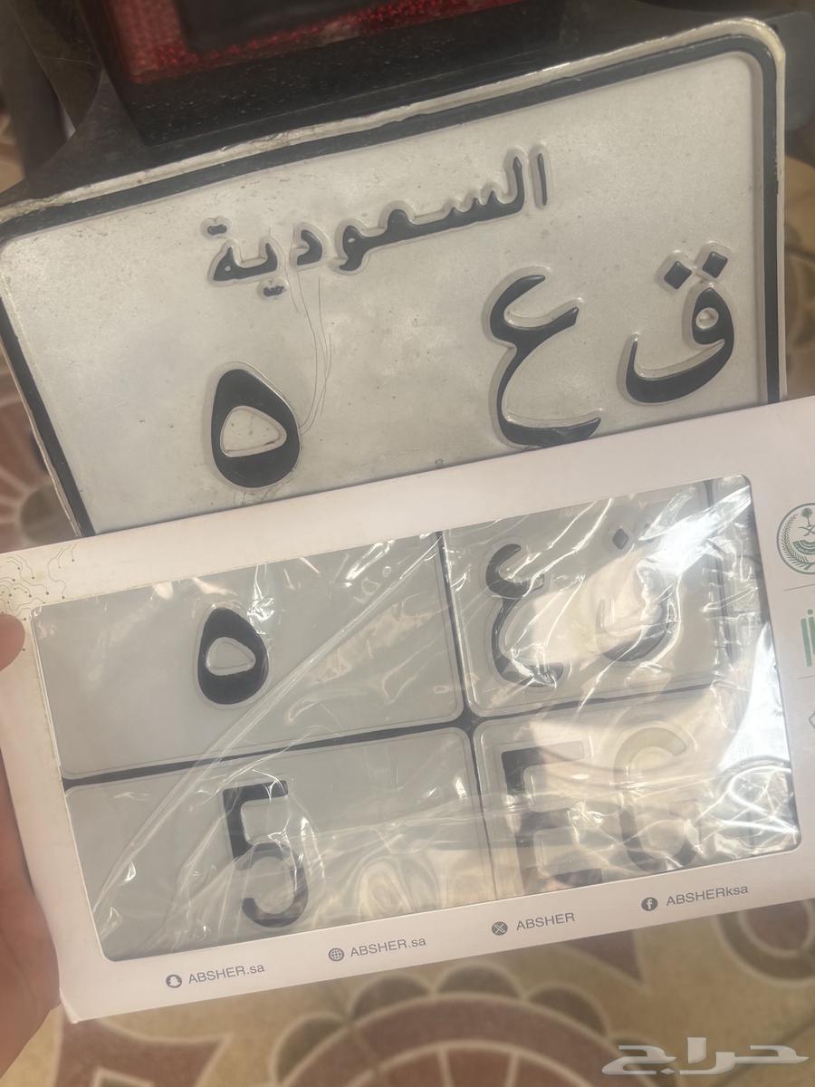 لوحه دباب مميزه فردي64511311569793110