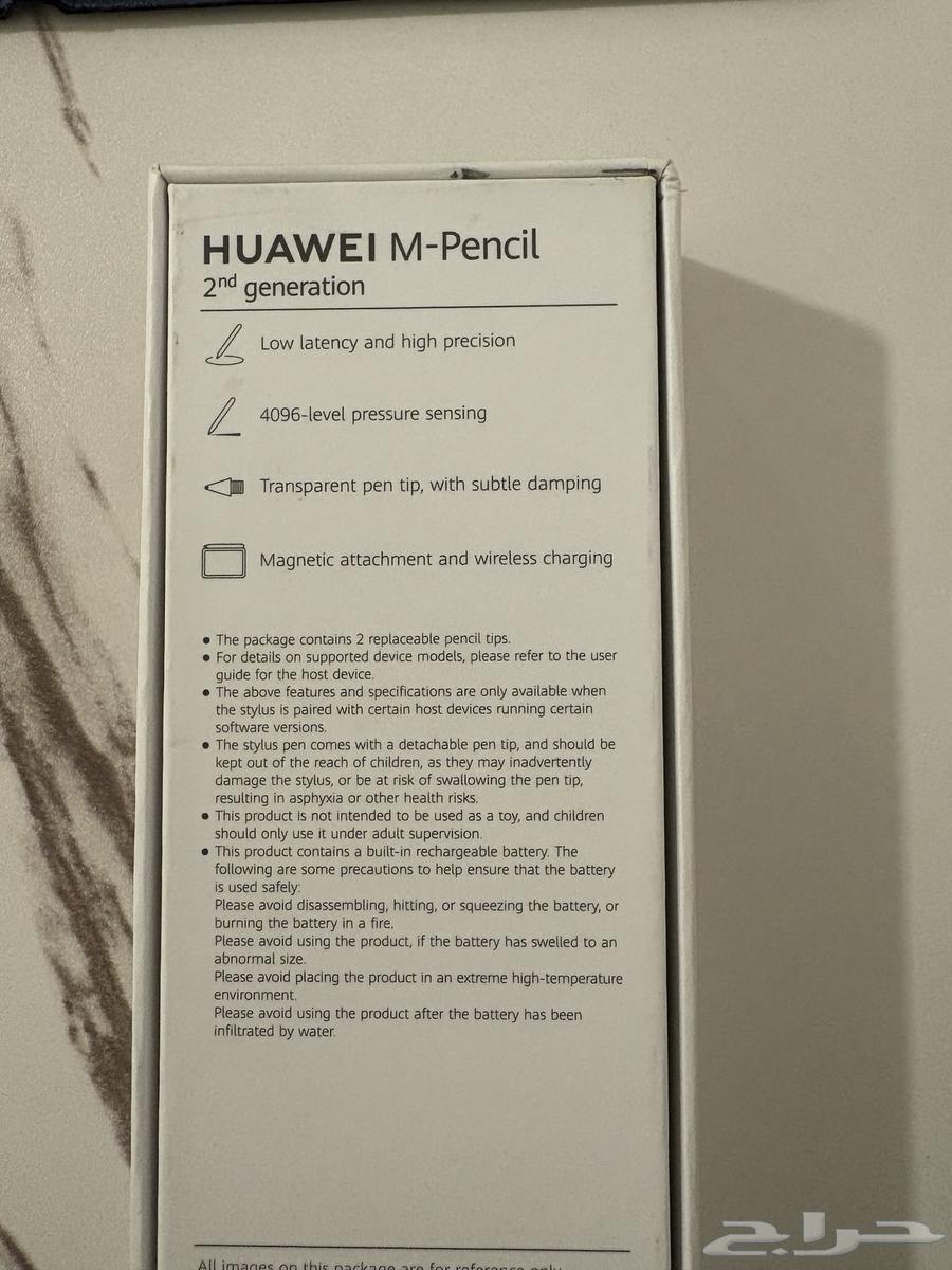 قلم هواوي الاصدار الثاني huawei m-pencil - 2nd generation64365070538625110