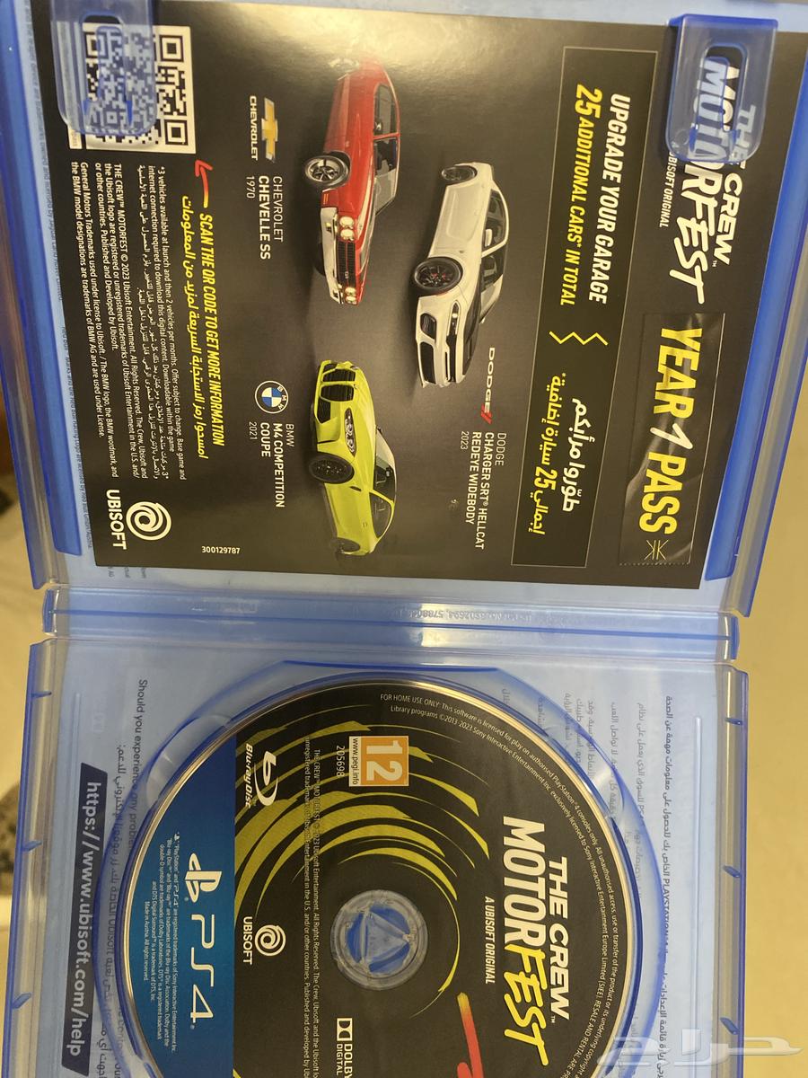 A brand new unused Dakhro car tape, never used even once and not attributed to me64374831947395111