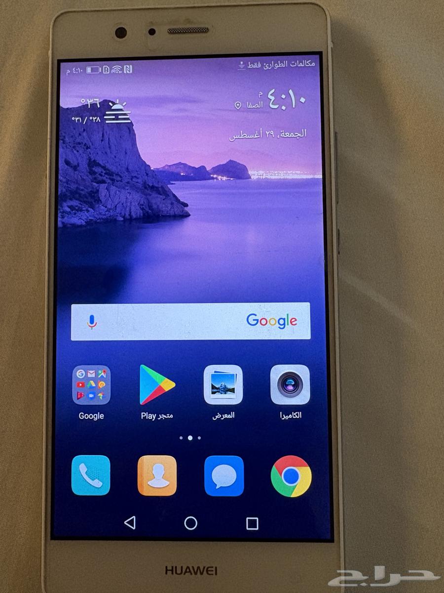 جوال هواوي 9 بي لايت huawei p9lite64370231409410110