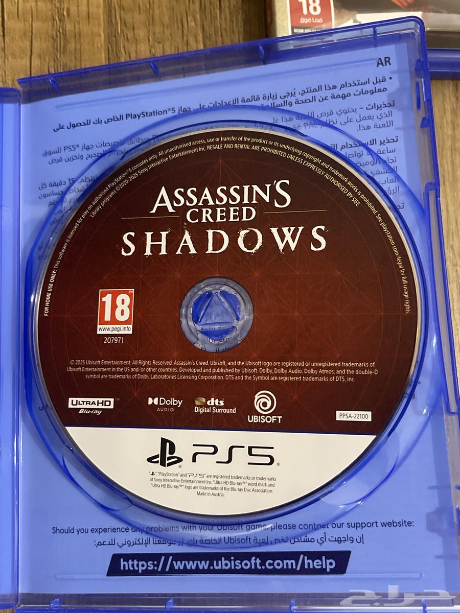 لعبة اساسن اليابان64371350234754110