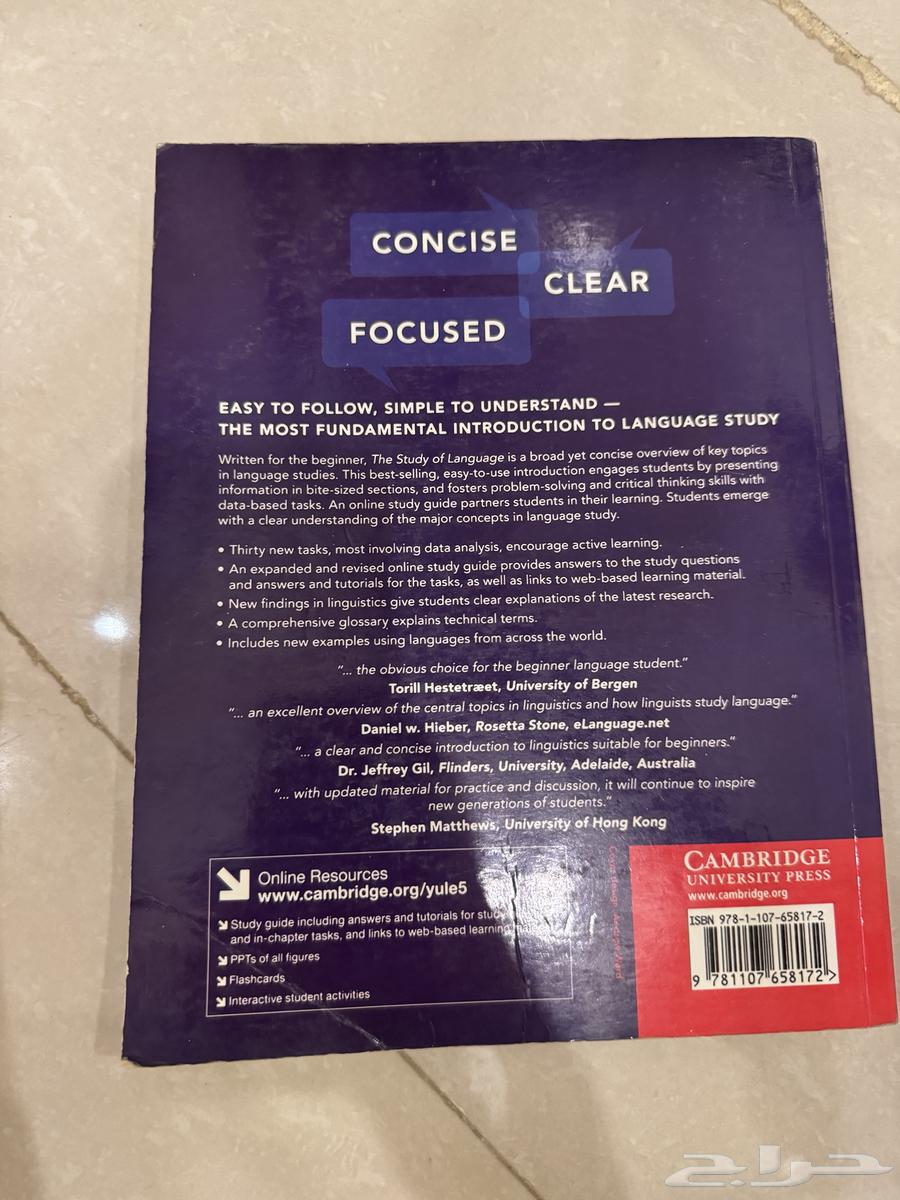 the study of language64372565211266111