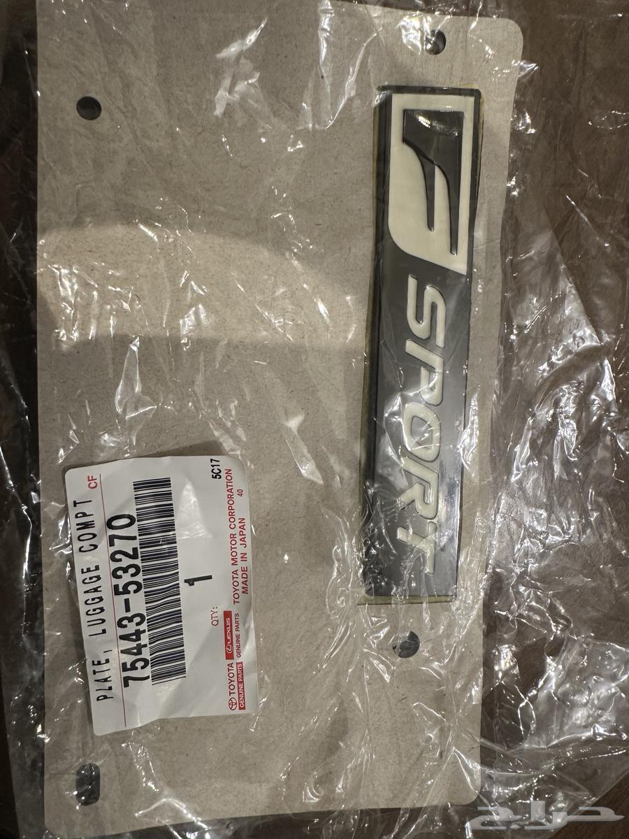 F Sport emblem for Lexus that comes in the original agency package64519610588802110