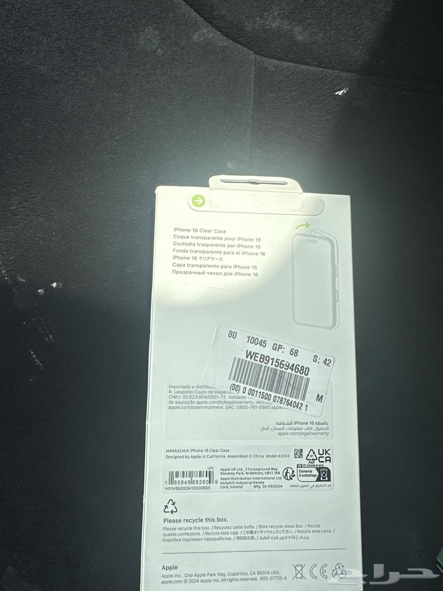 كفر شفاف ايفون 1664368484690434111