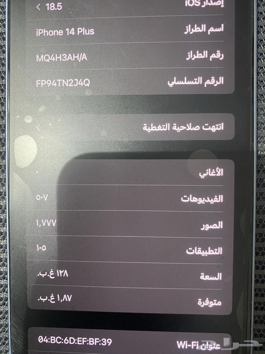 iPhone 14 plus64364321353347112