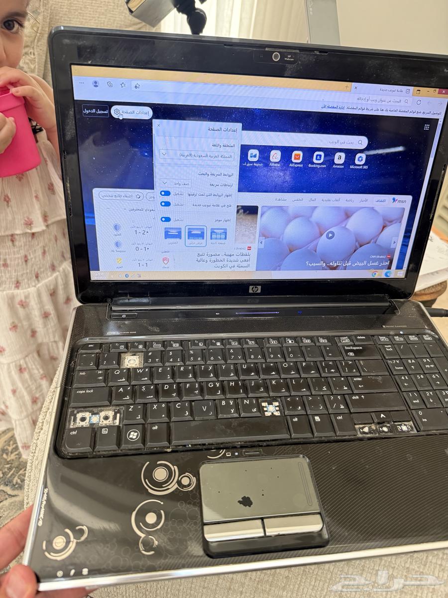 hp لابتوب64367245643649113
