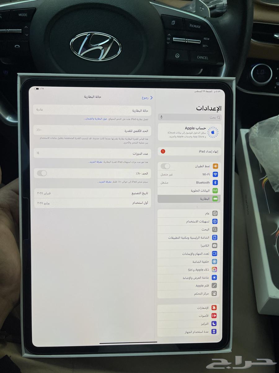 ايباد 13 برو M464371979448963111